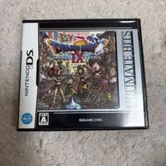 ドラゴンクエストIX アルティメットヒッツ
