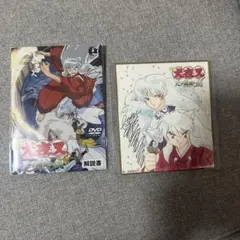 2026年最新】犬夜叉 blu-ray セットの人気アイテム - メルカリ