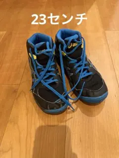 asics バスケットボールシューズ 黒/青/黄　子供用バッシュ　23cm