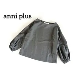 美品◆anni plus アニープラス　ブラウス　グレー　ストレッチ　日本製