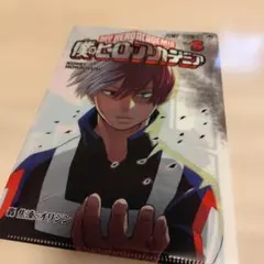 ヒロアカ　轟焦凍　A5クリアファイル