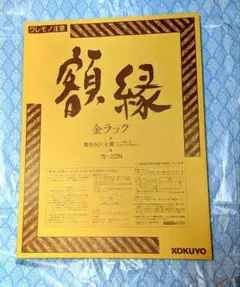 Item thumbnail for item bd6b52f0-10fe-483a-bdbb-c051d7c48df9