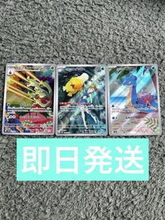 カスミのコダック　カスミのラプラスカツミオロチAR ポケモンカード熱風のアリーナ