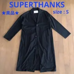 【美品】SUPERTHANKS ロングコート 黒