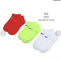 新品 NIKE BASIC PACK NO SHOW 3PK 靴下 3足セット