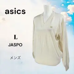 ASICS メンズ 長袖 Vネック セーター　ウール混　日本製【L】アイボリーのサムネイル
