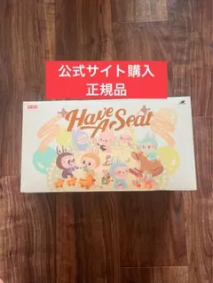 2025年最新】HAVE a seat アソートボックスの人気アイテム