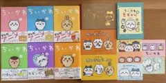 ボリス雑貨店 ヒグチユウコ 神様シール セット＋アマビエシール - メルカリ