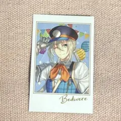 FGO ポートレイトコレクション2019 ベディヴィエール