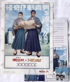 2025年最新】謎解き 明治村の人気アイテム - メルカリ