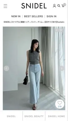 SNIDEL Sustainableストレッチフレアデニムパンツのサムネイル