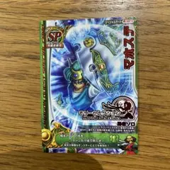 Item thumbnail for item fab9c6f5-0d86-4f2f-ae13-fe1c7ff2427b