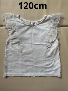 メゾピアノ　フリル付きホワイト　Tシャツ　120