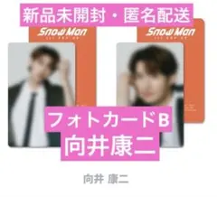 みっぽ様 リクエスト 2点 まとめ商品