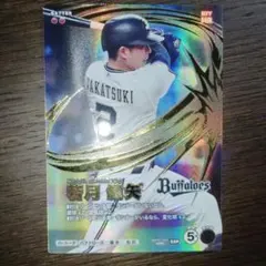 若月健矢 バファローズ SSR トレーディングカード