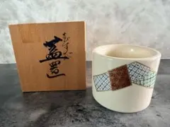 清閑寺窯　雪洞蓋置　茶道具懐石茶箱鵬雲斎坐忘斎淡々斎即中斎茶碗香合棗水指茶杓 清閑寺窯 雪洞蓋置 茶道具懐石茶箱鵬雲斎坐忘斎淡々斎即中斎茶碗香合棗