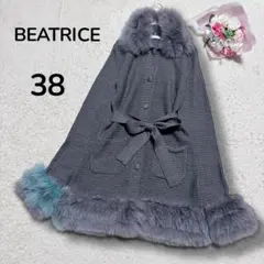【ベアトリスBEATRICE】フォックス ラビットファー　ウールニットコート38のサムネイル
