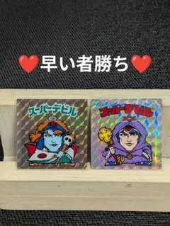 旧ビックリマン　ヘッド　まとめ売り