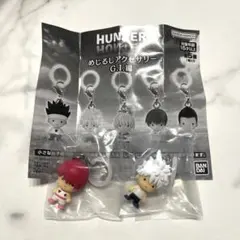 HUNTER×HUNTER めじるしアクセサリー G.I.編 ヒソカとキルア