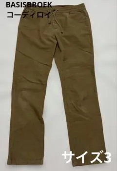 BASISBROEK バージスブルック コーデュロイ　キャメル系 サイズ3