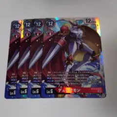 デュークモン　BT12　デジモンカードゲーム