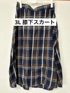 チェック柄フレアスカート 3L ネイビー/ブラウン
