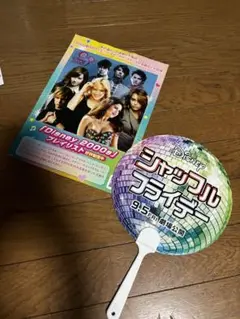 シャッフルフライデー　ジャパンプレミア付録