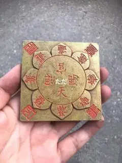 No.31 昌国 盆栽道具 9点用 未使用品 ケース 箱付 工具入れ 道具入れ