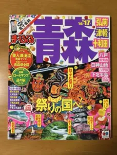 Item thumbnail for item 357dfc46-648a-4431-9416-07286600544f