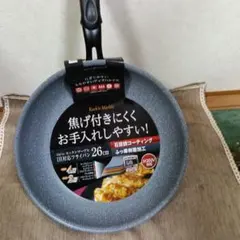 Rock'n Marble IH対応フライパン 26cm新品のサムネイル