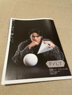 水上恒司 タレント・お笑い芸人