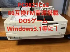 2026年最新】9821cxの人気アイテム - メルカリ
