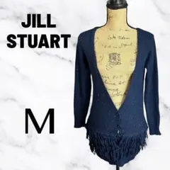 【JILL STUART】深Ｖネックフリンジカーディガン　ロング　ネップ生地　Mのサムネイル