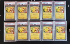 最終値下げPSA10 ピカチュウ マクドナルド プロモ 10連番 ポケモンカード