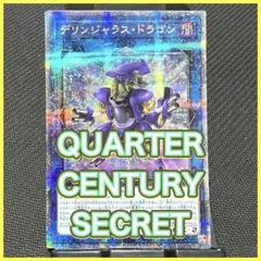 ヴァレットデッキパーツ　25th 遊戯王 リボルバー ヴァレット ヴァレル デッキパーツ 25th
