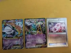 MミュウツーEX(X)&ミュウツーEX＆ミュウツーソウルリンク CP4 　計３枚