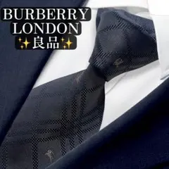 良品✨BURBERRY LONDON ホースロゴ　ダークグレー　ジャガード