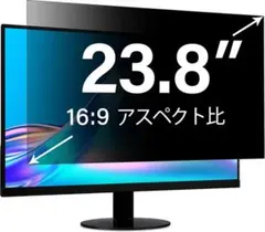 ZOEGAA 23.8インチ　24インチ 覗き見防止・プライバシーフィルター