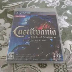 PS3　キャッスルヴァニア　未開封