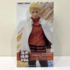 NARUTO 72 series うずまきナルト フィギュア 忍界造形列伝 - メルカリ