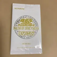遊戯王OCG Doom of Dimensionsプラス 1アシストパック