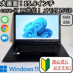 2026年最新】dynabook Windowsノート本体の人気アイテム - メルカリ