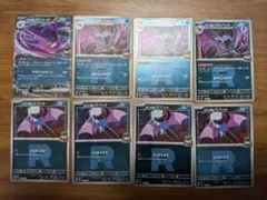 ロケット団のクロバットex ズバット ゴルバット セットのサムネイル
