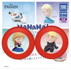 ディズニーアナと雪の女王フローズン HA HA HA! Fig. フィギュア