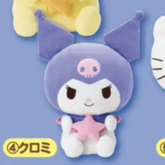 クロミ ぬいぐるみ 2025年 サンリオ キャラクター 大賞 当り くじ