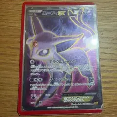 エーフィEX RR XY9 破天の怒り 035/080 - メルカリ