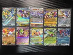 ポケモンカード MEGAドリームex RR まとめ売り10枚　メガカイリューなど