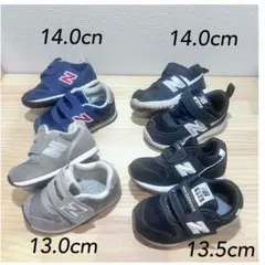 キッズシューズ まとめ売り ニューバランス new balance 13〜14