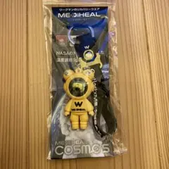 ワークマン　MEDIHEAL COSMOS キーホルダー