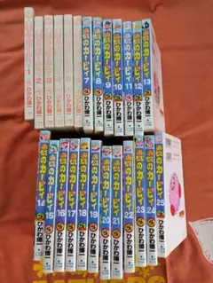 星のカービィ漫画　25巻セット